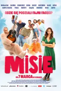 Мишки