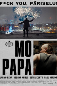 Мой Папа