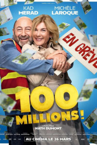 100 миллионов!